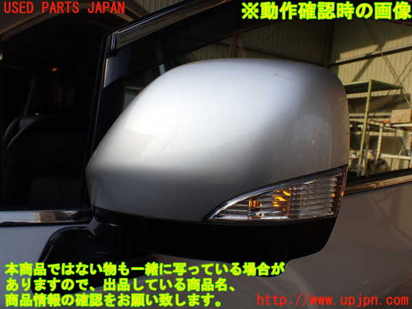 1UPJ-27041212]エルグランド E52系(TE52)左ドアミラー 中古_m0005.jpg