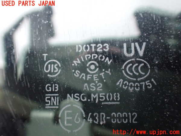 1UPJ-27041200]エルグランド E52系(TE52)右フロント三角窓ガラス NSG M5O8 中古_m0002.jpg