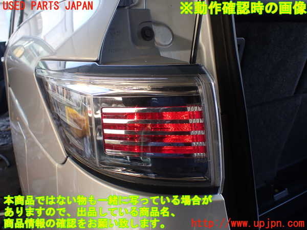 1UPJ-27041536]エルグランド E52系(TE52)左テールランプ 中古_m0005.jpg