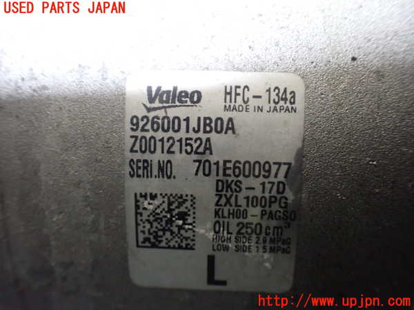 1UPJ-27046025]エルグランド E52系(TE52)エアコンコンプレッサー 中古_m0005.jpg