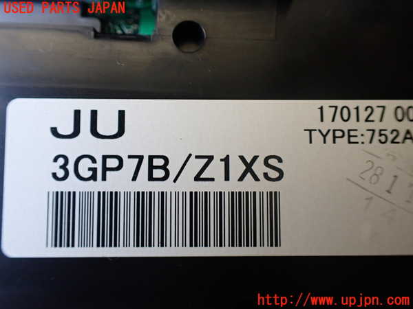 1UPJ-27046170]エルグランド E52系(TE52)スピードメーター 中古_m0004.jpg
