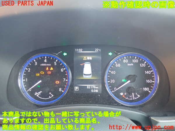 1UPJ-27046170]エルグランド E52系(TE52)スピードメーター 中古_m0005.jpg