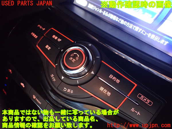 1UPJ-27046306]エルグランド E52系(TE52)スイッチ1 (ナビ操作) 中古_m0003.jpg