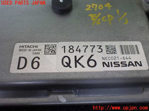 1UPJ-27046110]エルグランド E52系(TE52)エンジンコンピューター 中古_m0002.jpg