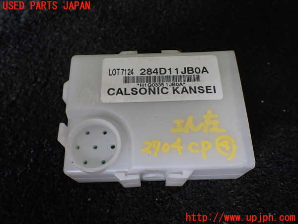 1UPJ-27046149]エルグランド E52系(TE52)コンピューター4 (284D11JB0A) 中古_m0001.jpg