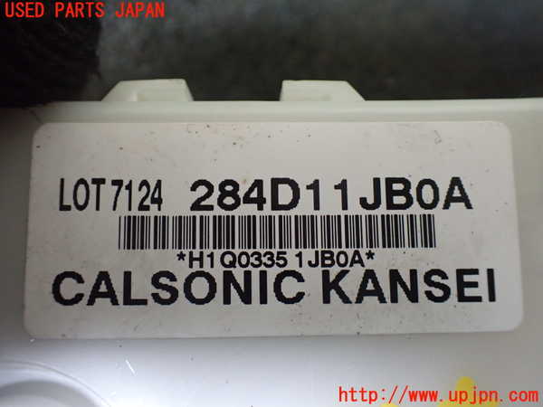 1UPJ-27046149]エルグランド E52系(TE52)コンピューター4 (284D11JB0A) 中古_m0002.jpg