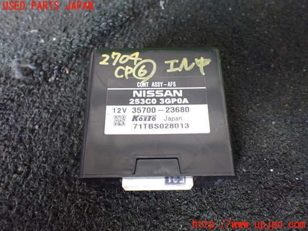 1UPJ-27046151]エルグランド E52系(TE52)コンピューター6 (CONT ASSY-AFS) 中古_m0001.jpg