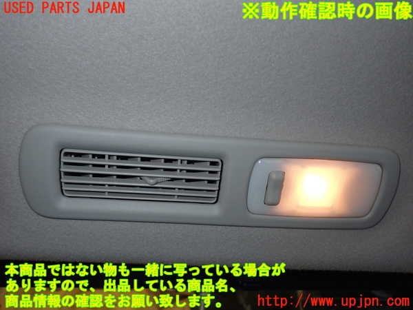 1UPJ-27046412]エルグランド E52系(TE52)ルームランプ2 (2列目) 中古_m0004.jpg