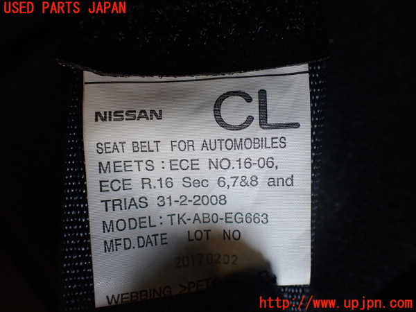 1UPJ-27047275]エルグランド E52系(TE52)左3列目シートベルト 中古_m0002.jpg