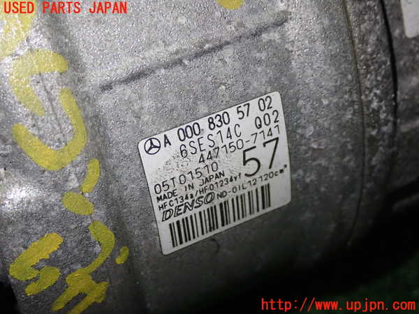 1UPJ-27056025]ベンツ CLA180 シューティングブレーク X117(117942)エアコンコンプレッサー 中古_m0002.jpg