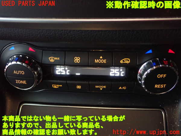 1UPJ-27056066]ベンツ CLA180 シューティングブレーク X117(117942)エアコンスイッチ1 中古_m0004.jpg