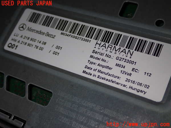 1UPJ-27056525]ベンツ CLA180 シューティングブレーク X117(117942)アンプ 中古_m0002.jpg