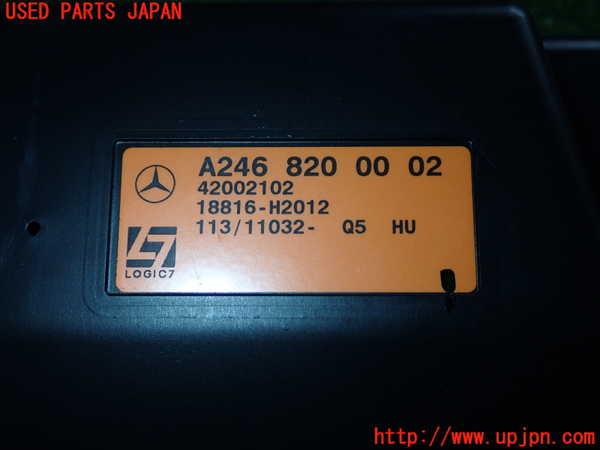1UPJ-27056530]ベンツ CLA180 シューティングブレーク X117(117942)ウーハー 中古_m0002.jpg