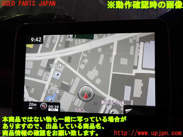 1UPJ-27056629]ベンツ CLA180 シューティングブレーク X117(117942)モニター 中古_m0004.jpg