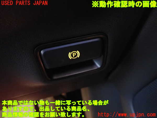 1UPJ-27056307]ベンツ CLA180 シューティングブレーク X117(117942)スイッチ2 (パーキング) 中古_m0005.jpg