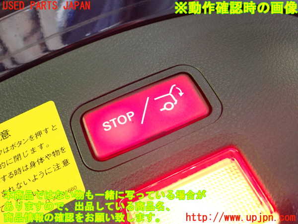 1UPJ-27056309]ベンツ CLA180 シューティングブレーク X117(117942)スイッチ4 (バックドア・STOP) 中古_m0003.jpg