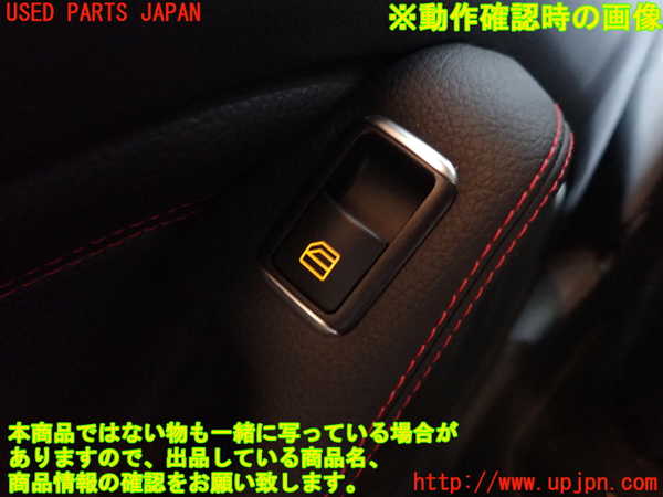 1UPJ-27056310]ベンツ CLA180 シューティングブレーク X117(117942)スイッチ5 (左Rパワーウィンドウ) 中古_m0003.jpg