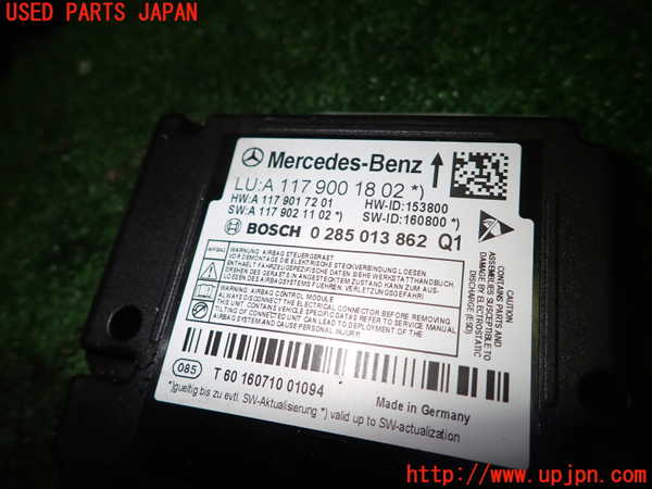 1UPJ-27056145]ベンツ CLA180 シューティングブレーク X117(117942)エアバッグコンピューター 中古_m0002.jpg