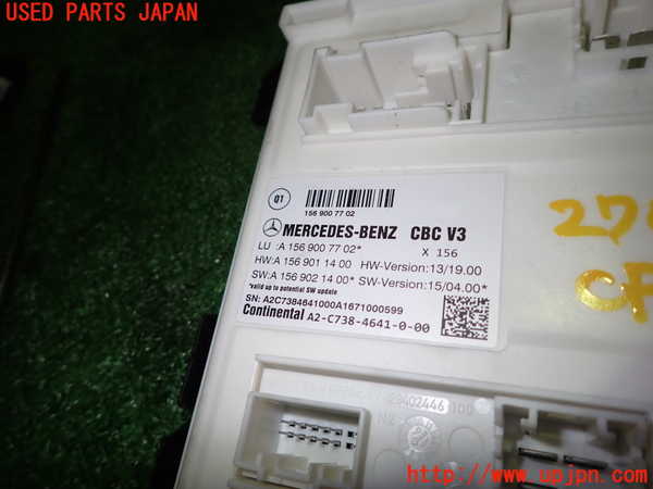 1UPJ-27056148]ベンツ CLA180 シューティングブレーク X117(117942)コンピューター3 (1569007702) 中古_m0002.jpg