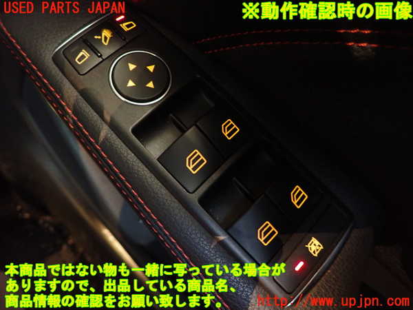 1UPJ-27051234]ベンツ CLA180 シューティングブレーク X117(117942)右前ドア内張り 中古_m0005.jpg