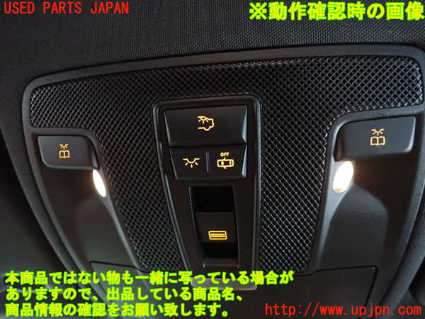 1UPJ-27056411]ベンツ CLA180 シューティングブレーク X117(117942)ルームランプ1 (1列目) 中古_m0003.jpg