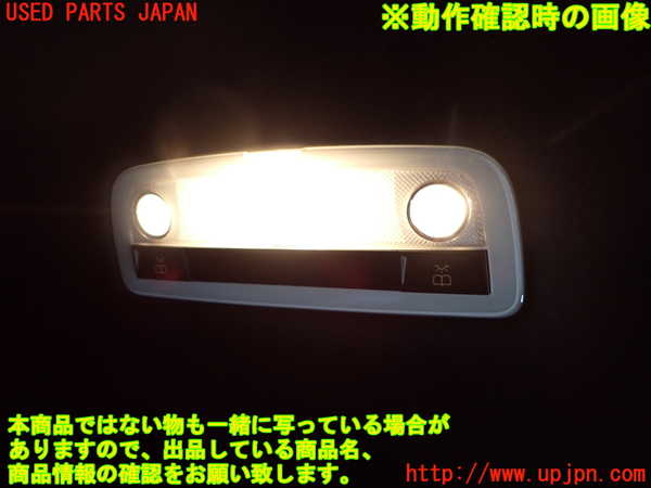 1UPJ-27056412]ベンツ CLA180 シューティングブレーク X117(117942)ルームランプ2 (２列目) 中古_m0002.jpg