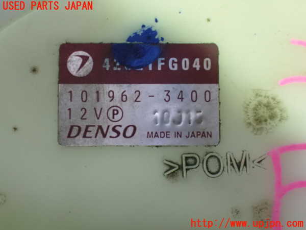 5UPJ-27062510]インプレッサ WRX-STi(GRB)燃料ポンプ 中古_m0005.jpg