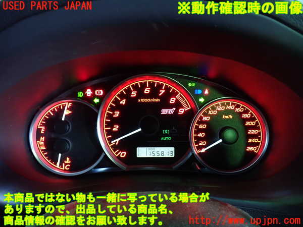 1UPJ-27066170]インプレッサ WRX-STi(GRB)スピードメーター 中古_m0005.jpg