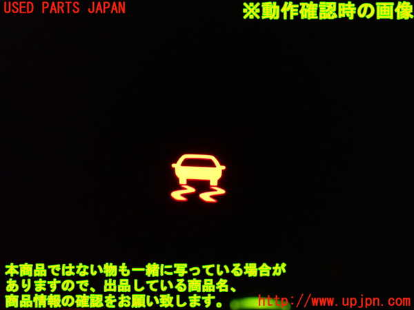 1UPJ-27066307]インプレッサ WRX-STi(GRB)スイッチ2 横滑り 防止 OFF 中古_m0003.jpg