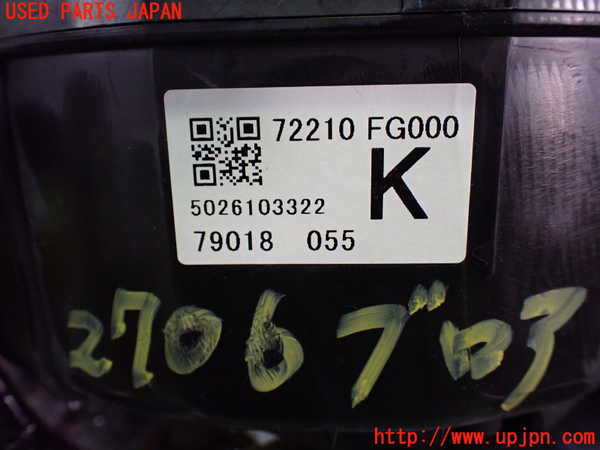 1UPJ-27066095]インプレッサ WRX-STi(GRB)ブロアファン(ブロアーファン) 中古_m0003.jpg