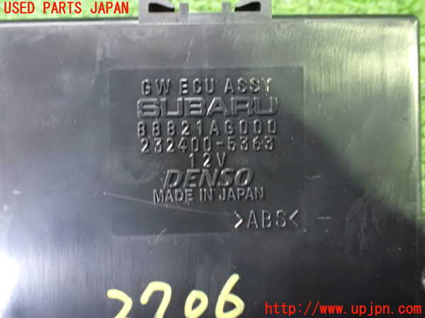 1UPJ-27066146]インプレッサ WRX-STi(GRB)コンピューター1 ゲートウェイ 88821AG000 中古_m0003.jpg