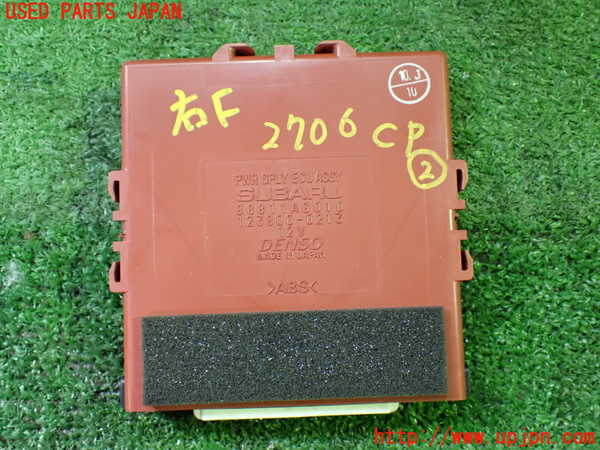 1UPJ-27066147]インプレッサ WRX-STi(GRB)コンピューター2 パワー サプライ 88811AG010 中古_m0001.jpg
