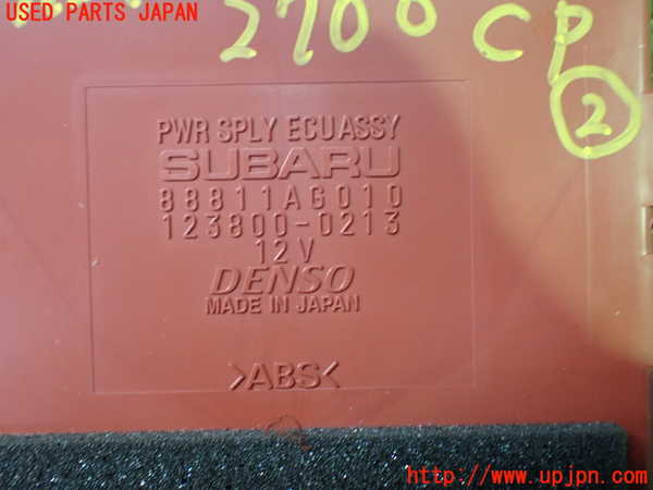 1UPJ-27066147]インプレッサ WRX-STi(GRB)コンピューター2 パワー サプライ 88811AG010 中古_m0003.jpg