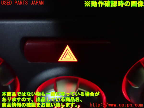 1UPJ-27066290]インプレッサ WRX-STi(GRB)ハザードスイッチ 中古_m0003.jpg