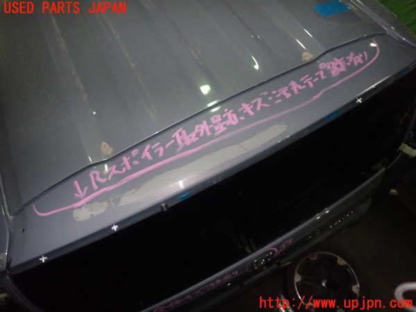 1UPJ-27071566]N-BOX カスタム(エヌ ボックス カスタム)(JF5)バックドア リアゲート ハッチ AGC M2PT 中古_m0002.jpg