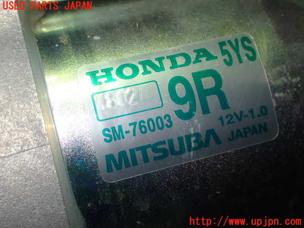1UPJ-27076010]N-BOX カスタム(エヌ ボックス カスタム)(JF5)セルモーター 中古_m0004.jpg
