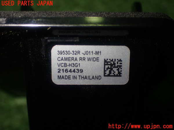 1UPJ-27076680]N-BOX カスタム(エヌ ボックス カスタム)(JF5)バックカメラ 中古_m0005.jpg
