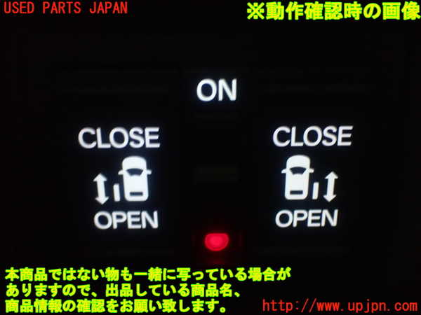1UPJ-27076308]N-BOX カスタム(エヌ ボックス カスタム)(JF5)スイッチ3 (スライドドア) 中古_m0005.jpg