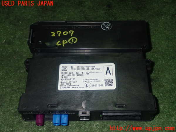 5UPJ-27076146]N-BOX カスタム(エヌ ボックス カスタム)(JF5)コンピューター1 (テレマティクス) 中古_m0001.jpg