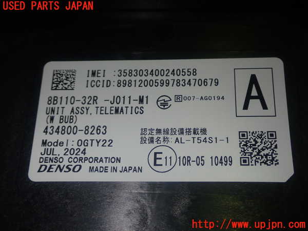 5UPJ-27076146]N-BOX カスタム(エヌ ボックス カスタム)(JF5)コンピューター1 (テレマティクス) 中古_m0004.jpg