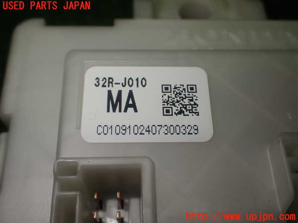 1UPJ-27076742]N-BOX カスタム(エヌ ボックス カスタム)(JF5)ヒューズボックス2 中古_m0005.jpg