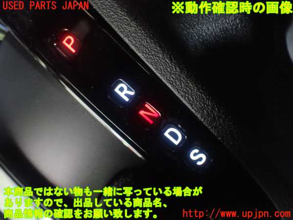 1UPJ-27077555]N-BOX カスタム(エヌ ボックス カスタム)(JF5)ATシフトレバー 【ジャンク】_m0005.jpg