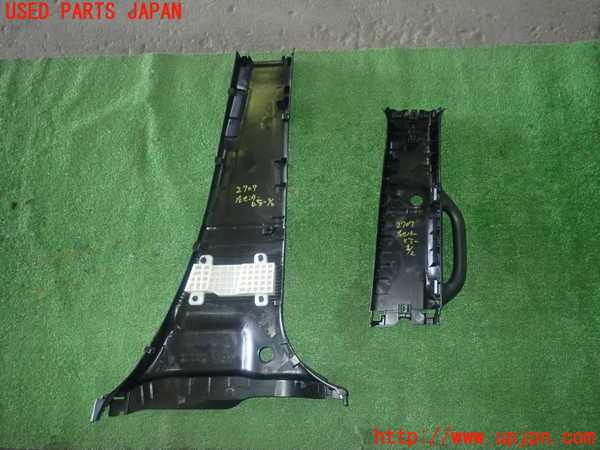 1UPJ-27077670]N-BOX カスタム(エヌ ボックス カスタム)(JF5)左センターピラートリム 中古_m0002.jpg