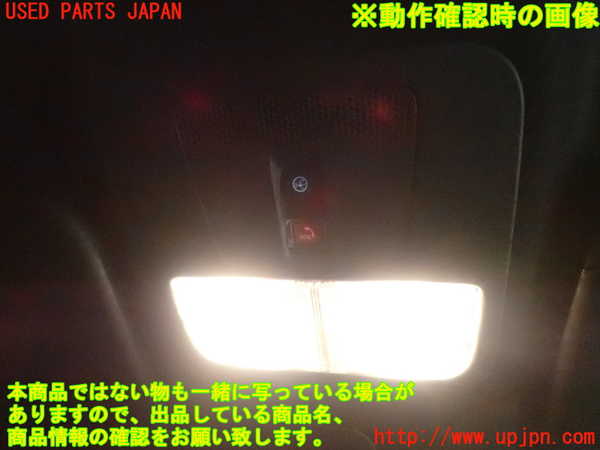 1UPJ-27076411]N-BOX カスタム(エヌ ボックス カスタム)(JF5)ルームランプ1 (1列目) 中古_m0003.jpg