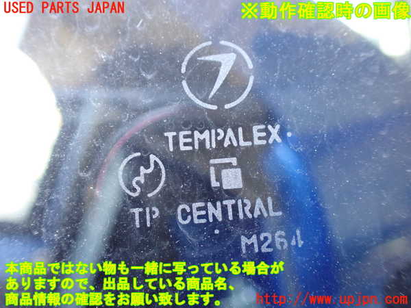 1UPJ-27081320]インプレッサ WRX-STi(GDB)左後ドア プライバシー　セントラル M264 中古_m0005.jpg