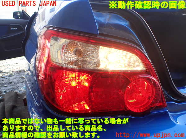 1UPJ-27081536]インプレッサ WRX-STi(GDB)左テールランプ 中古_m0005.jpg
