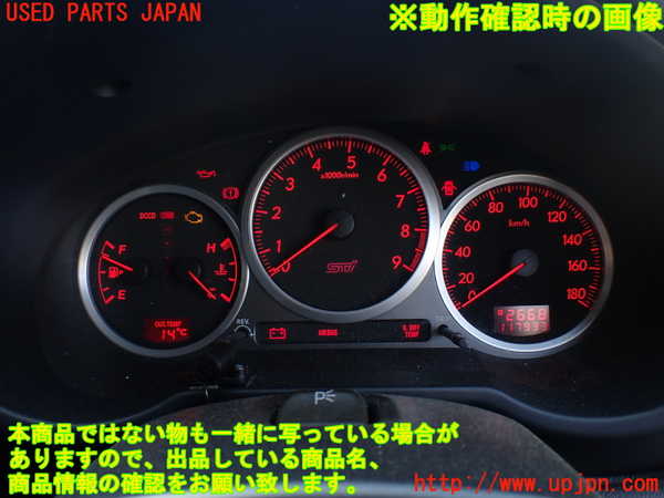 1UPJ-27086170]インプレッサ WRX-STi(GDB)スピードメーター 中古_m0005.jpg