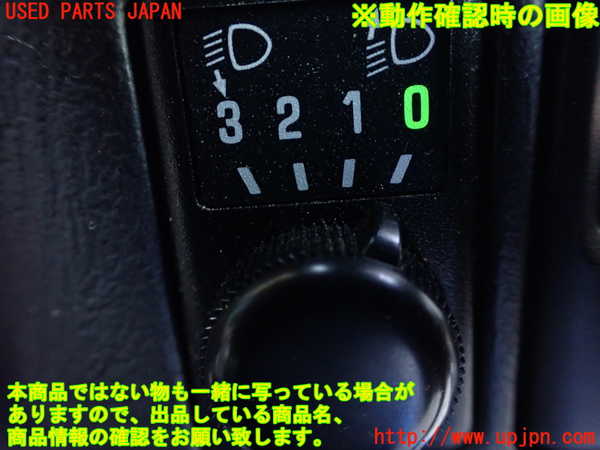 1UPJ-27086308]インプレッサ WRX-STi(GDB)スイッチ3 光軸調整 中古_m0003.jpg