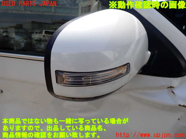 2UPJ-27091210]アウトランダーPHEV(GG2W)右ドアミラー 【ジャンク品】 中古_m0005.jpg
