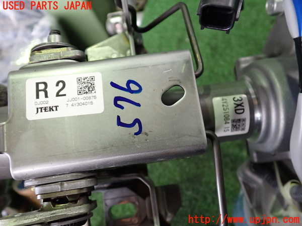 2UPJ-27094260]アウトランダーPHEV(GG2W)ステアリングシャフト 中古_m0003.jpg